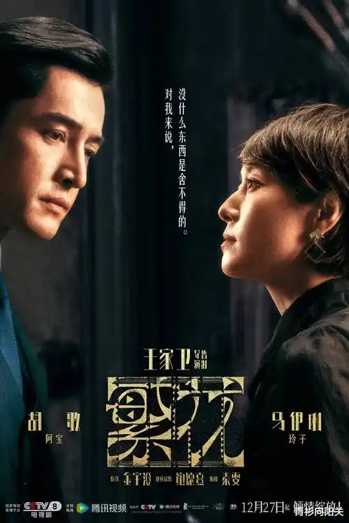 直播平台内容生态观察